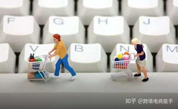 新手做跨境电商选哪个平台更容易上手？