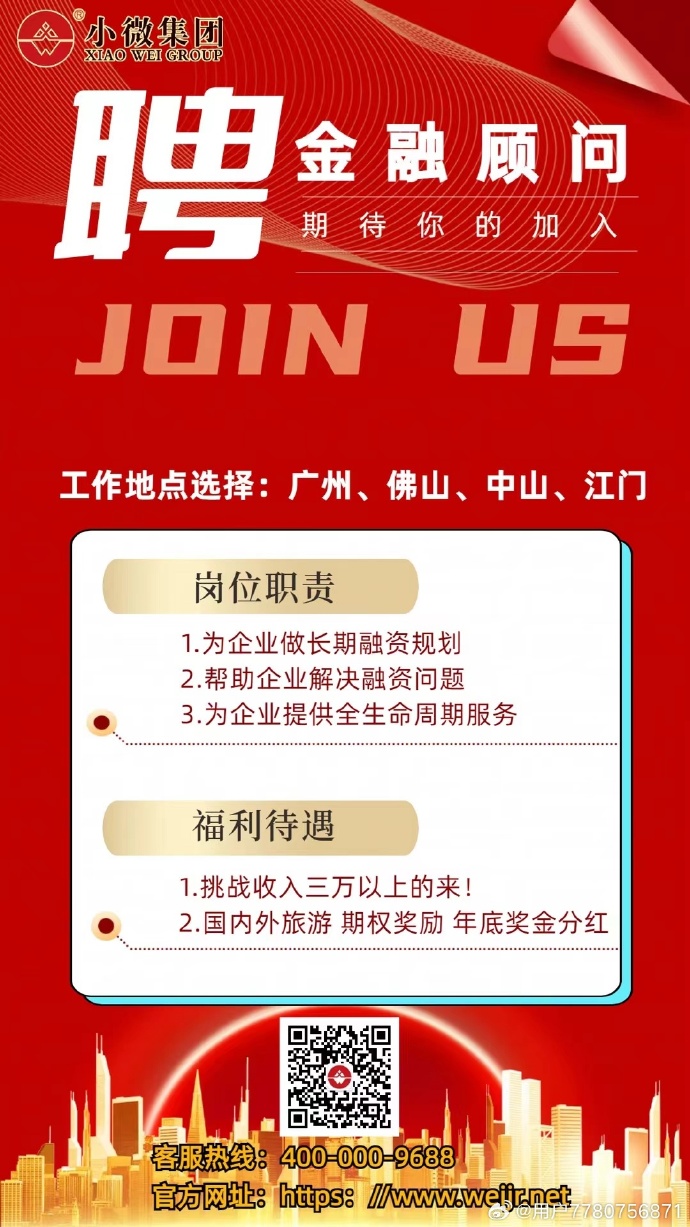 英鸟网招聘信息真实吗_英鸟网找工作靠谱吗？