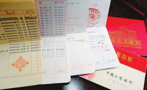 定期存折丢了怎么补办？手把手教你，轻松搞定不用愁