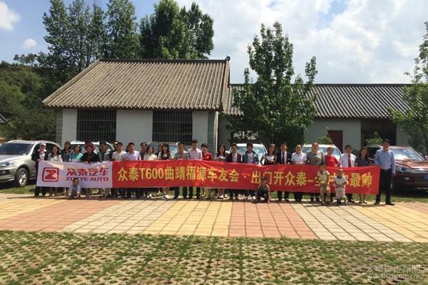 莲花车友会能解决新手买车的焦虑吗？