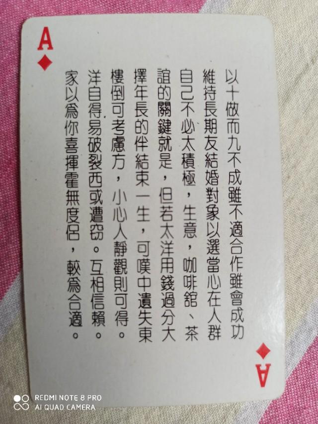 吉普赛算命真能看透你的未来吗? 吉普赛算命真能看透你的未来吗?