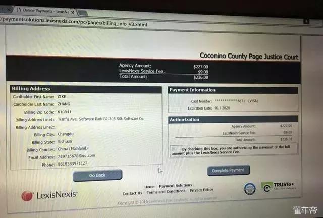 揭秘蔡依林丰富感情史 双J恋令人难忘