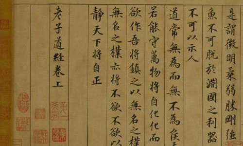 道家经典著作解读_道家最厉害三本书_道教文化内涵