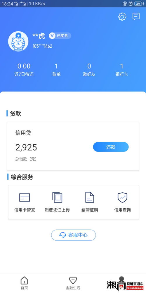 国美易卡利息到底高不高？内附真实利率对比和借款建议，看完就懂！