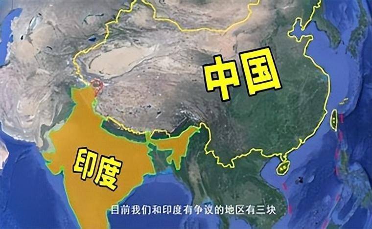 印度拒绝中国援助的地缘政治因素