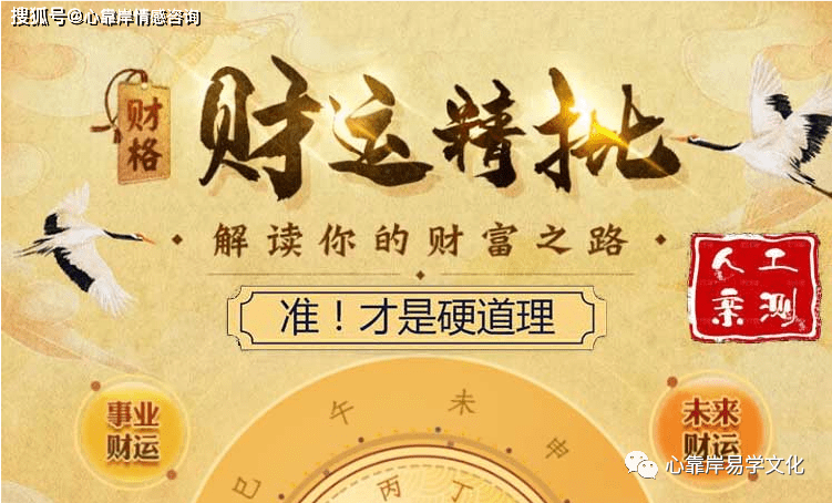 主破耗钱财是因为八字比劫过旺吗？