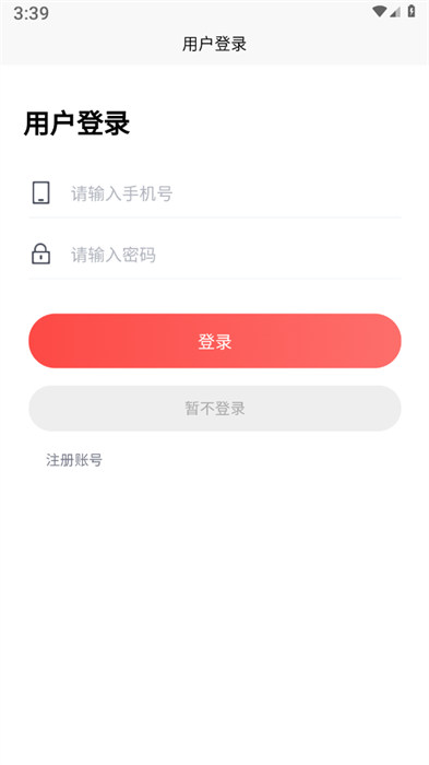 皇冠手机管理端登录网址正规，必看