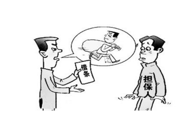 做担保人后能取消吗，不想担保了怎么办