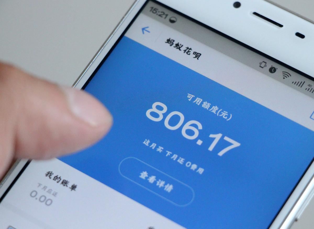 那么多还不起借呗的怎么办？几招轻松搞定