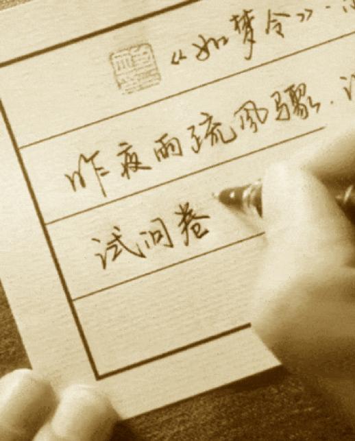 为什么有人能靠八个字看透你的一生？