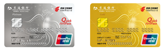 交通银行标准金卡有哪些权益？一文读懂持卡人实测的实用福利