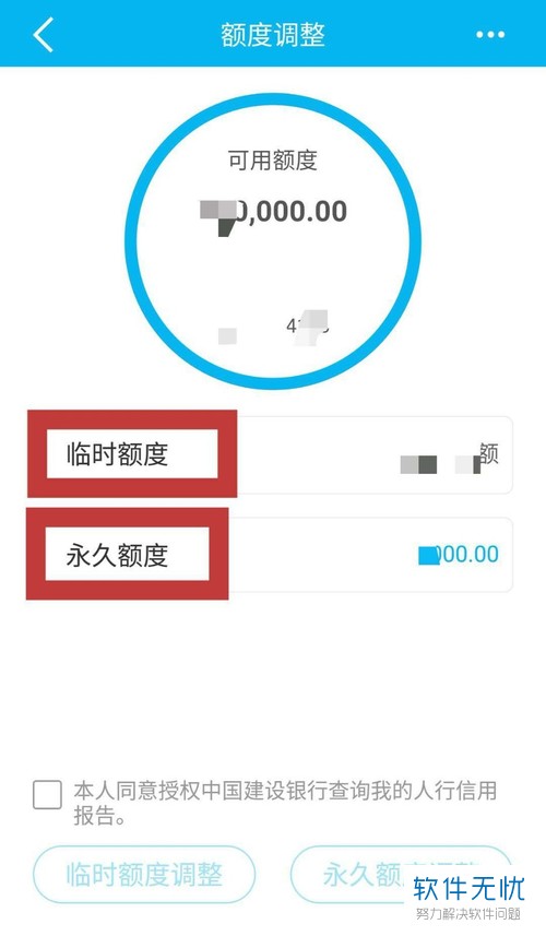 建行信用卡取现额度是多少？怎么查自己的额度？这些细节别忽略