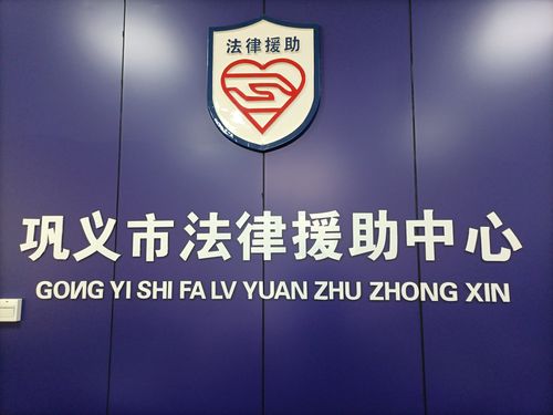 吴江法律援助中心电话号码是多少？如何正确拨打咨询？