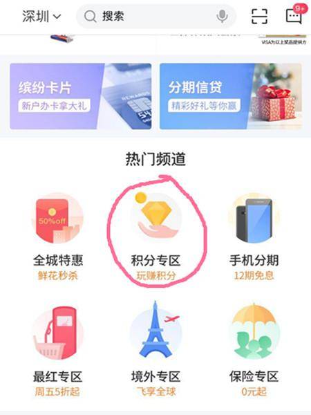 兴业银行积分怎么兑换？从入门到精通教程，一步步教你搞定兑换！