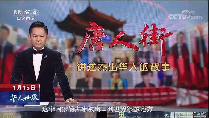 在泰国的中国人都在哪里抱团取暖？