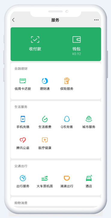 社保卡余额线上查询方法！微信支付宝APP步骤，30秒搞定