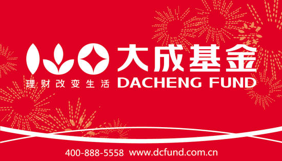 大成基金官网地址在哪?快速找到官网的方法在此 大成基金官网地址在哪?快速找到官网的方法在此