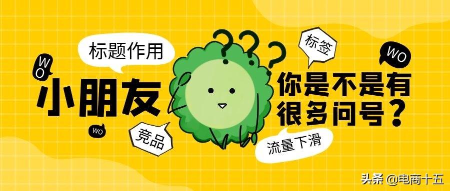 淘宝考试答案50题最新