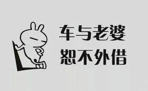 有人问lp是什么意思，是老婆的意思吗？一文给你说清楚