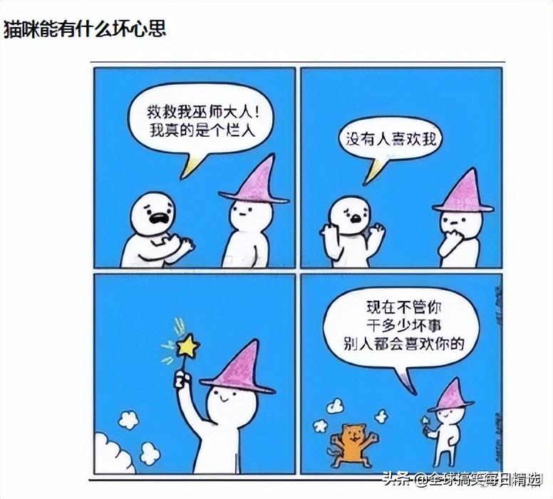 猫咪鼻子突然变黑是生病了吗? 猫咪鼻子突然变黑是生病了吗?