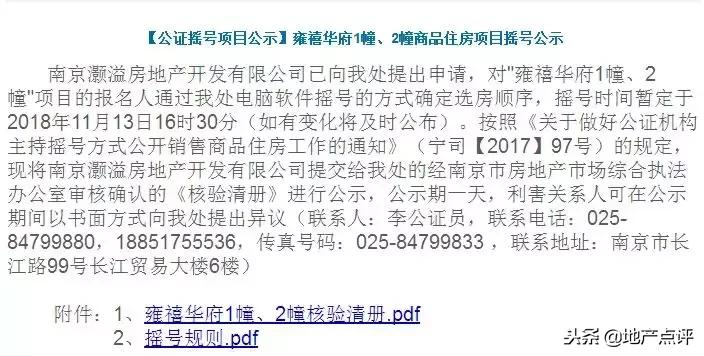 北京摇号665中1背后：家庭摇号提速3倍的生存法则