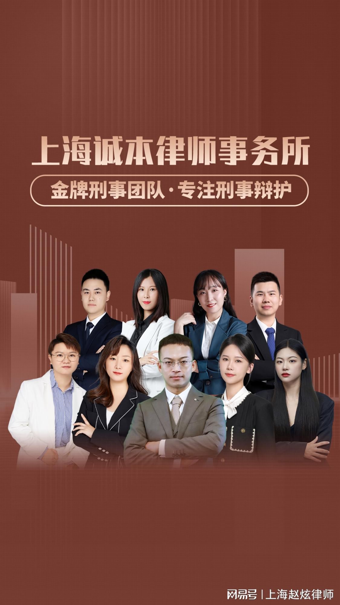 上海刑事律师咨询热线：在风暴中守护你的法律权益