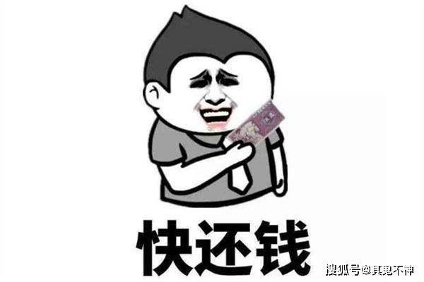 【借钱给别人不还怎么要回来】【实用追款技巧,避免钱打水漂】 【借钱给别人不还怎么要回来】【实用追款技巧,避免钱打水漂】