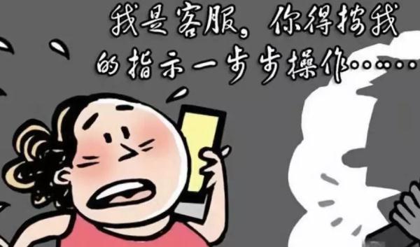 京东客服人工服务号码是多少？