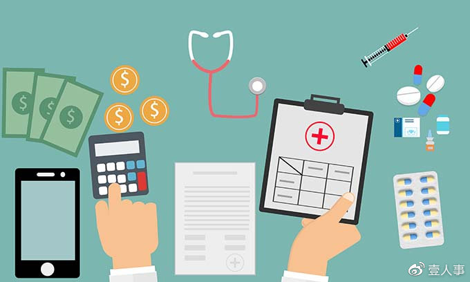 好医保长期医疗报销难怎么办?手把手教你搞定,让报销不再是难题 好医保长期医疗报销难怎么办?手把手教你搞定,让报销不再是难题