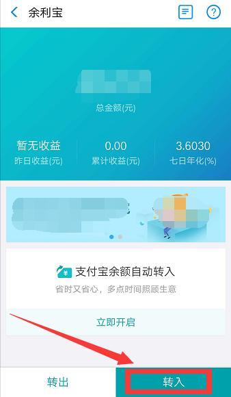余额宝免费提现额度是多少？用完了怎么办？超实用攻略帮你搞定提现难题！