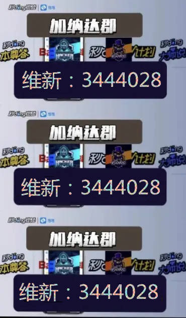 【加拿大28网盘能玩的正规渠道在哪】，详细找法，新手也能学会