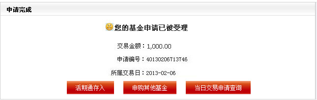 华夏基金网上交易系统怎么登录？超详细步骤分享，新手一看就会