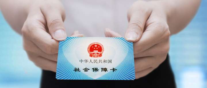 办社保卡要准备哪些材料?这份清单帮你整理好,避免白跑一趟! 办社保卡要准备哪些材料?这份清单帮你整理好,避免白跑一趟!