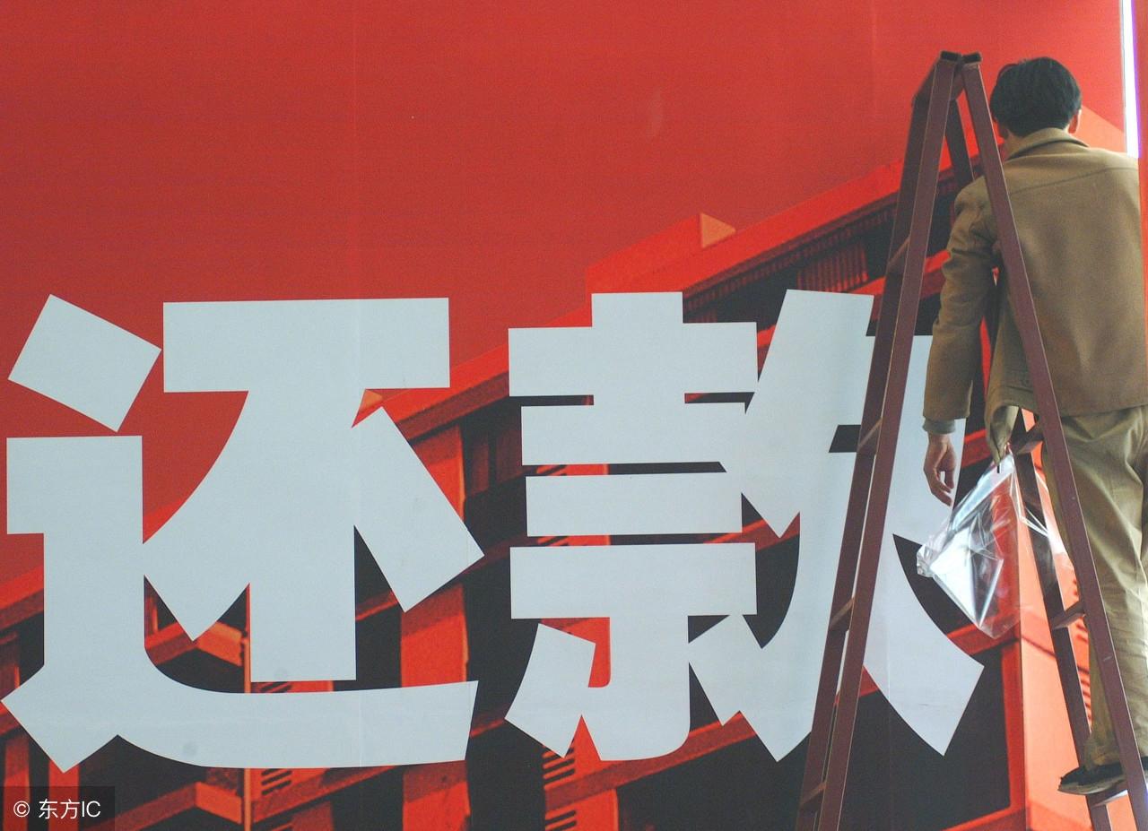 信用卡逾期记录真的能消除吗？