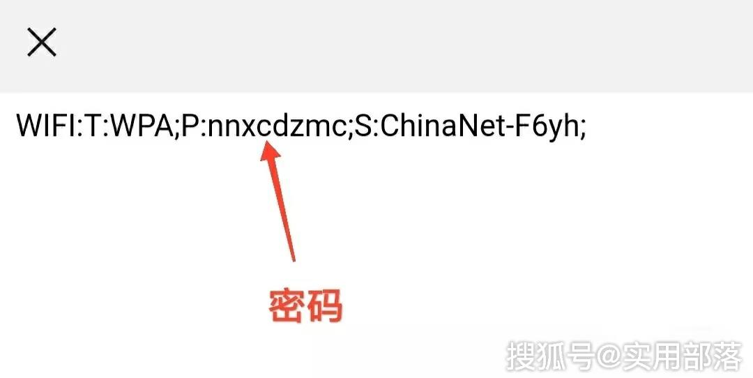 锦江之星的WiFi密码是多少？别再到处问了，这篇文章告诉你答案