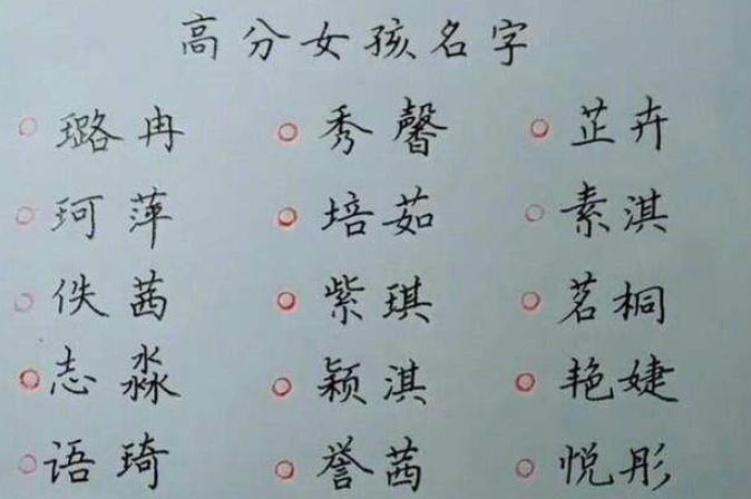 中国真的有 仙 这个姓氏吗？