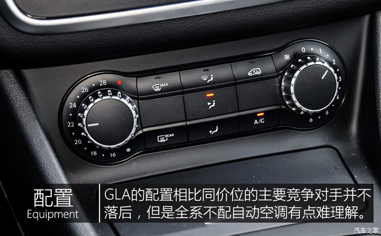 北京奔驰 奔驰GLA级 2015款 GLA 260 4MATIC 运动型