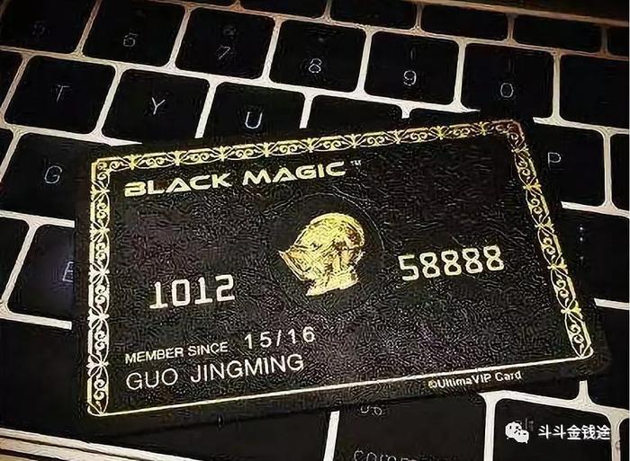 关于环球黑卡是什么卡，答案全在这了