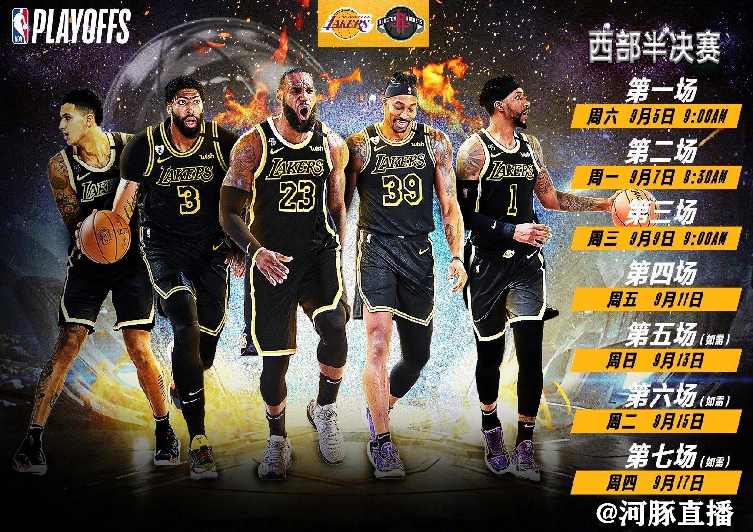 NBA赛事直播与回放全知道，渠道优势一文详解