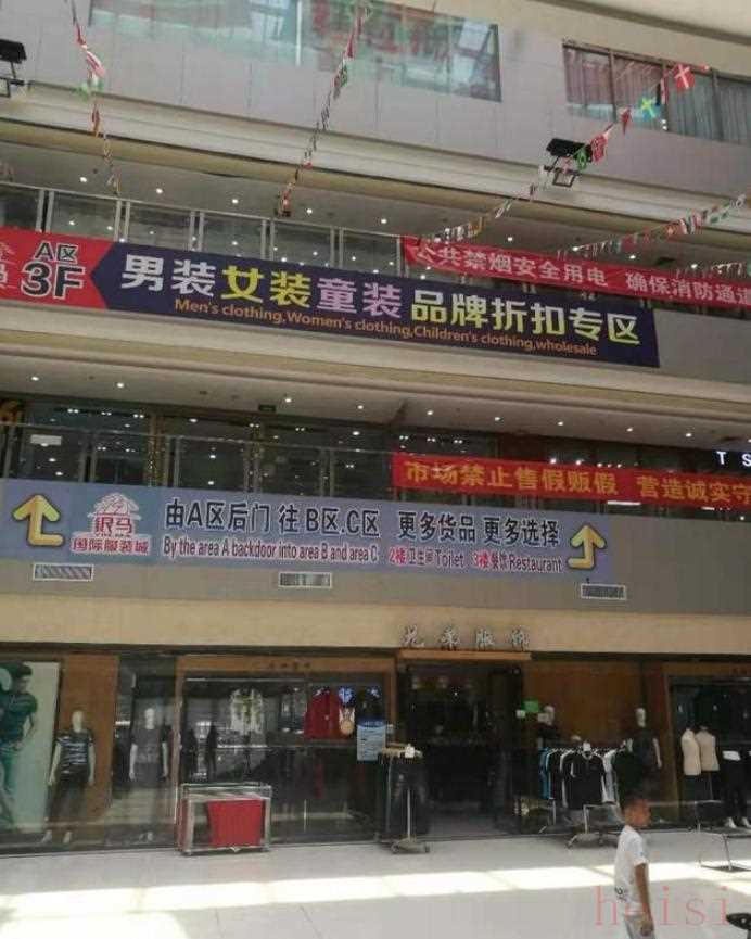 广州服装批发第一网如何成就月销过万奇迹？