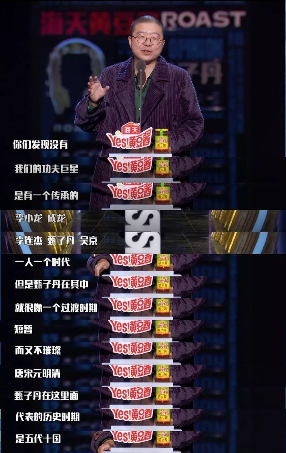 李诞为什么敢公开吐槽功夫巨星甄子丹? 李诞为什么敢公开吐槽功夫巨星甄子丹?