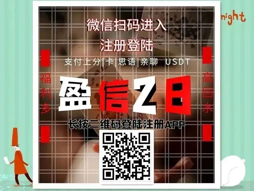 加拿大28高信誉交流群获取，实力玩家聚集能放心聊