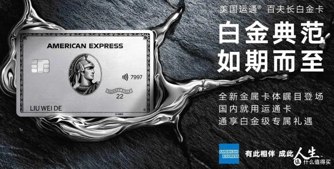 百夫长卡有哪些权益？这几点太香了，尊享服务让你大开眼界！