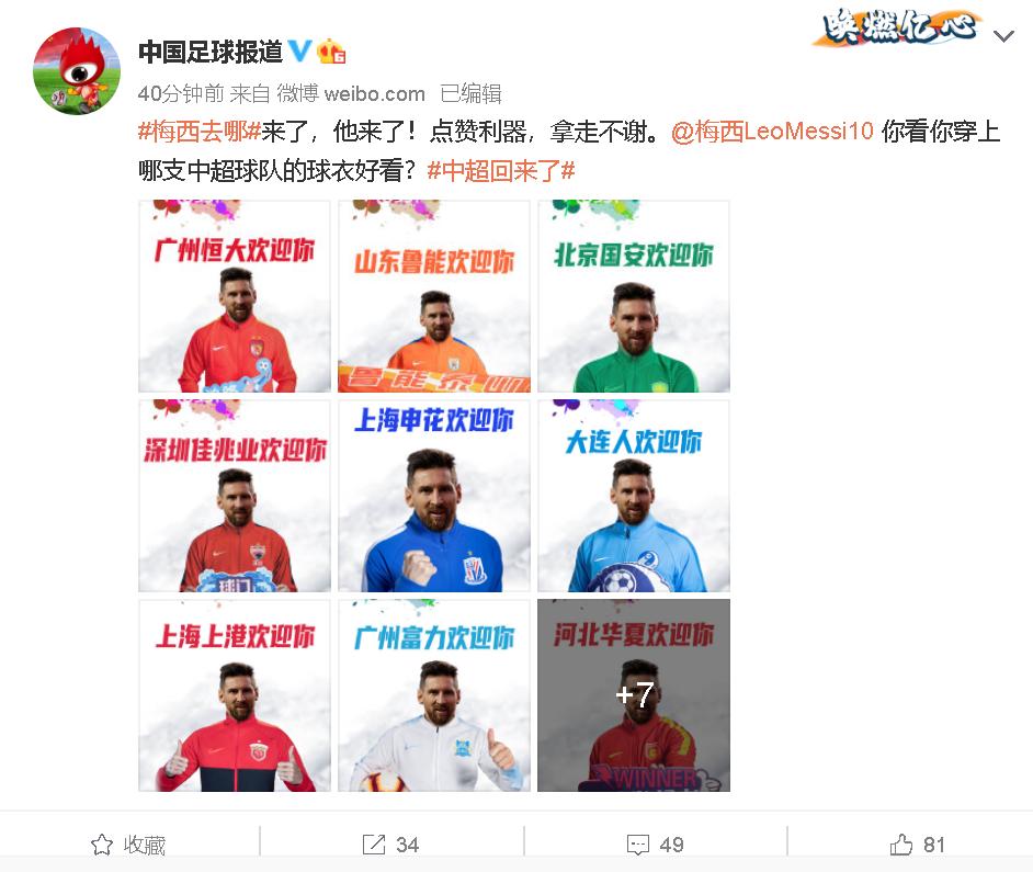 2011世青赛到底有什么魔力让老球迷念念不忘? 2011世青赛到底有什么魔力让老球迷念念不忘?