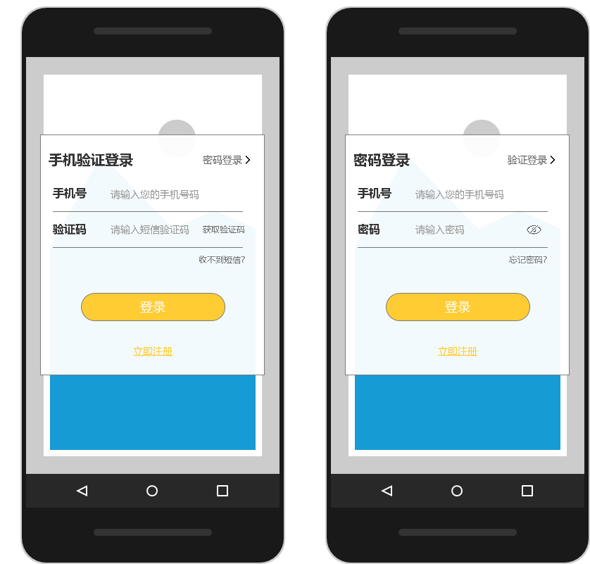 皇冠手机会员登录界面跳转失败怎么办？实用妙招奉上