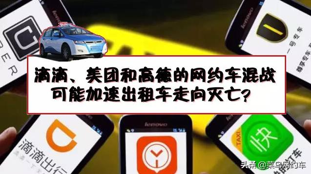 高德发布乘客死亡说明 网约车事故谁担责？平台责任边界首次公开说明