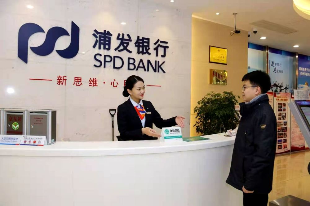 浦发银行理财产品安全吗？想知道答案？这份解析能帮你全面了解