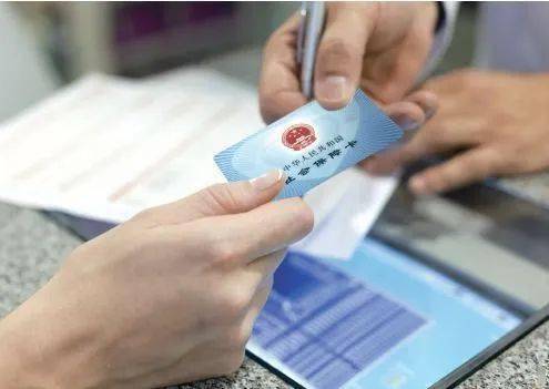 职工医保大病二次报销多久到账？申请后等几天？别白等