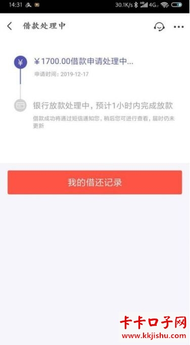 审核快到账快容易下款的网贷口子推荐，急用钱的你可别错过这些！