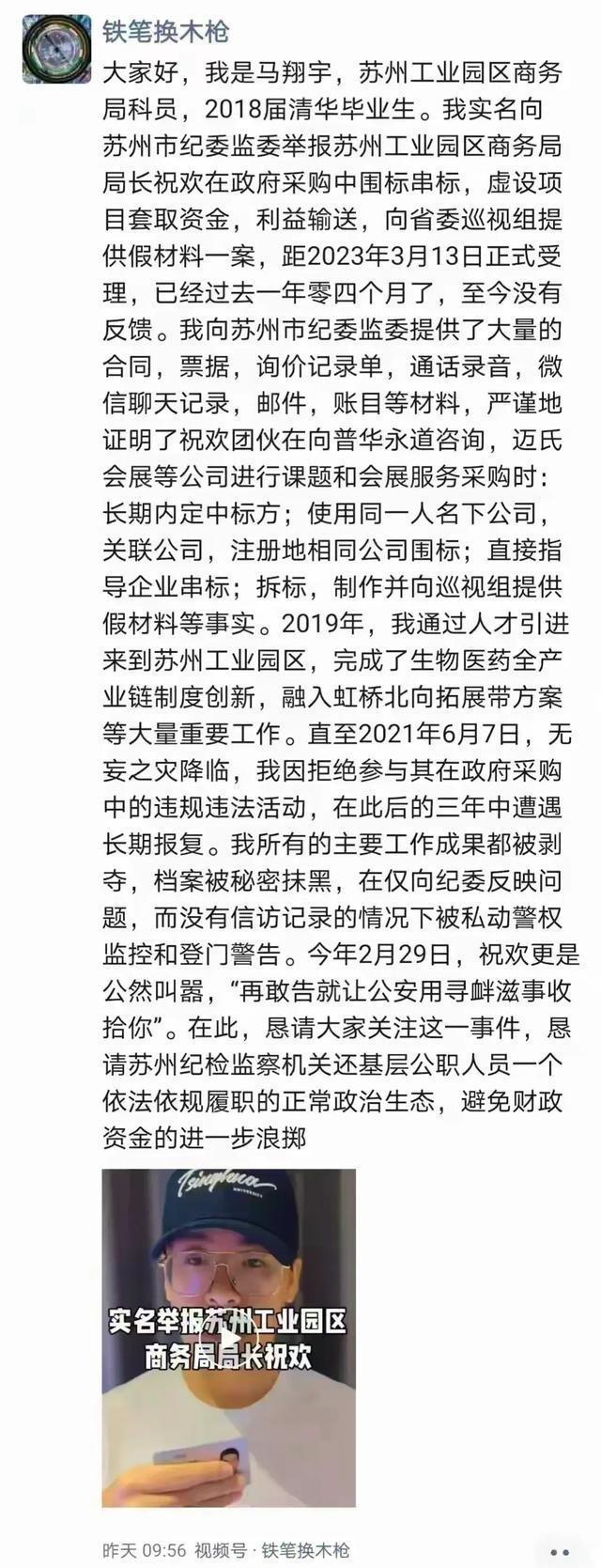 李心草最后3小时到底发生了什么? 李心草最后3小时到底发生了什么?